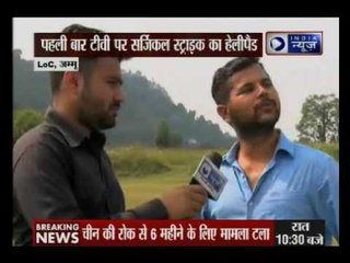 India News exclusive report: 1st ever surgical strike at LoC — Here is how it happened and Where