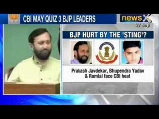 News X : CBI likely to question 3 BJP Rajya Sabha MP's in Tulsi Prajapati case