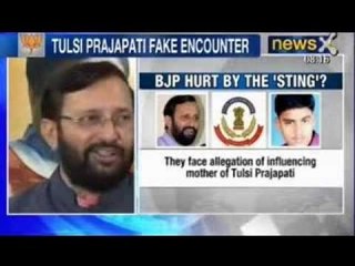 NewsX: Tulsi Prajapati case - CBI to question BJP leaders