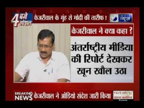 Delhi CM Arvind Kejriwal praised PM Narendra Modi for surgical strikes