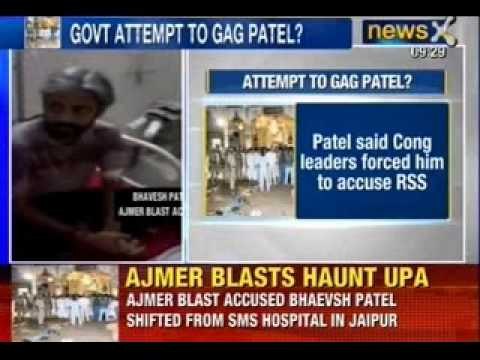 Breaking News : Ajmer blast accused Bhavesh Patel shifted from SMS hospital in Jaipur