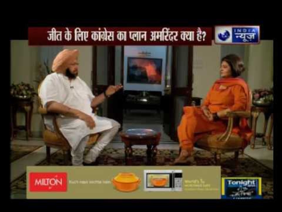 Former Punjab CM Amarinder Singh to India News: Don’t fall for Pak narrative