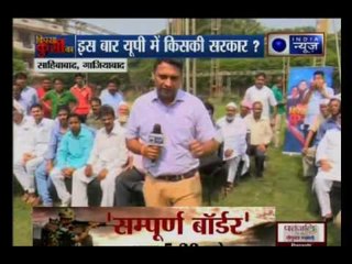 Kissa Kursi Ka: What do people want from their leaders Ghaziabad,Uttar Pradesh?