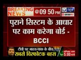 BCCI replies in Supreme Court says will not follow all decisions from Lodha panel