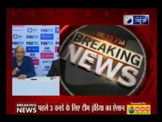 India v/s New Zealand: BCCI announces ODI team