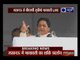 Confident of forming the next government in UP, says BSP chief Mayawati in Lucknow