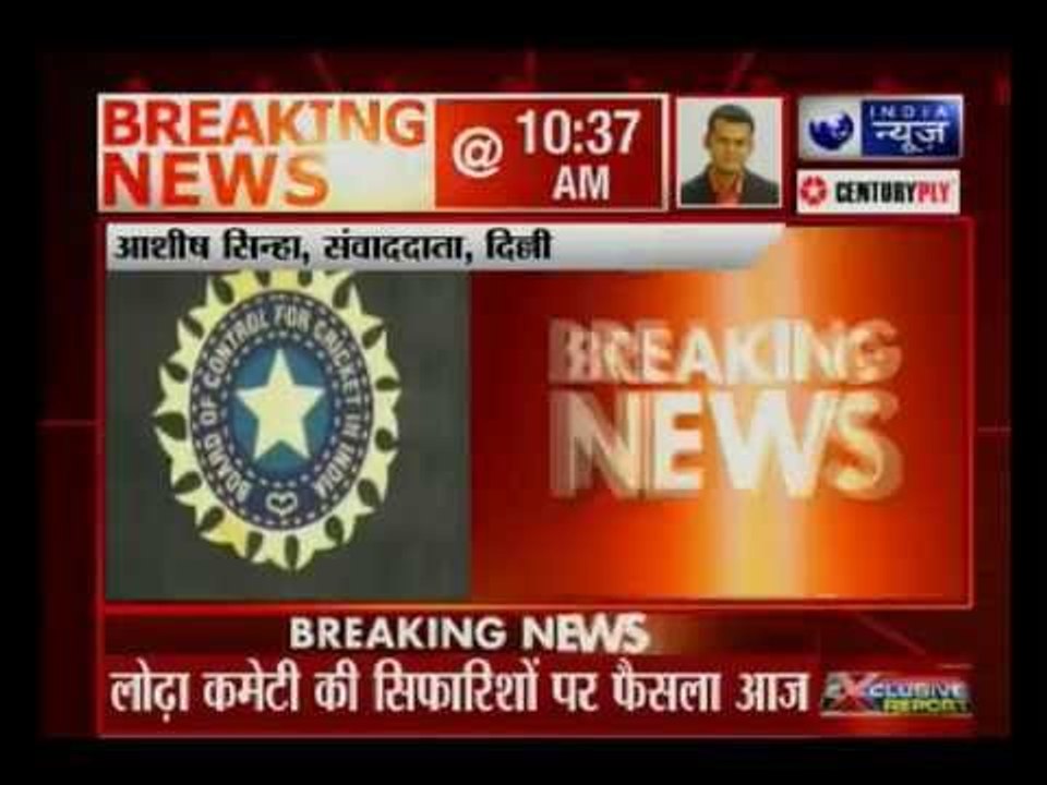 Supreme Court interim order expected at 1 PM today