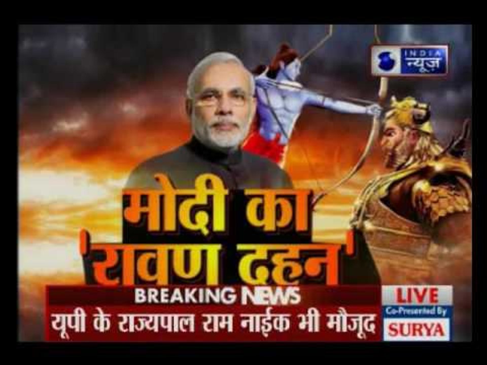 PM Narendra Modi celebrate Dussehra Mahotsav in Lucknow