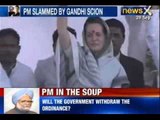 News X  : Sonia Gandhi reaches out to Prime Minister after Rahul's remarks