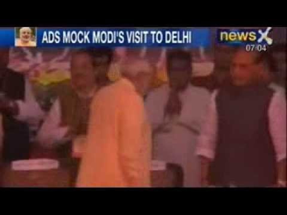 Narendra Modi For Prime Minister : Narendra Mod...