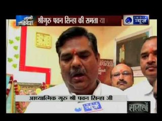 Shree guru Pawan Sinha begins Samta Yatra from Haridwar