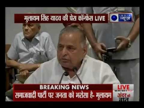 MLAs will decide new Uttar Pradesh CM, says Mulayam Singh Yadav