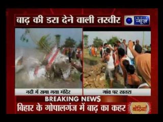 Bihar: Temple sunked into Gandak River due to heavy flood