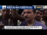 News X : Gujarat reeling with salvage floods suffers neglection as Modi continues his Blitzkrieg