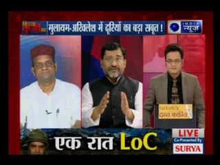 Kissa Kursi Kaa:- Visuals coming out as a proof showing Akhilesh and Shivpal separation.