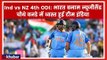 Ind vs NZ 4th ODI LIVE Updates: भारत बनाम न्यूजीलैंड चौथे वनडे में 92 रन पर सिमट गई टीम इंडिया