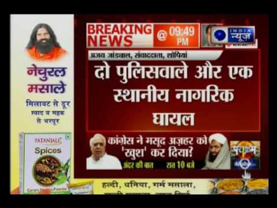 Policeman killed, 2 injured in terror attack in Shopian, Kashmir; security post targeted