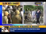 NewsX: Clash at Meerut mahapanchayat in support of arrested BJP MLA Sangeet Som
