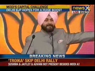 Narendra Modi Mega rally: 'Dulha bhi hai, baraat bhi', Navjot Singh Sidhu addresses the rally