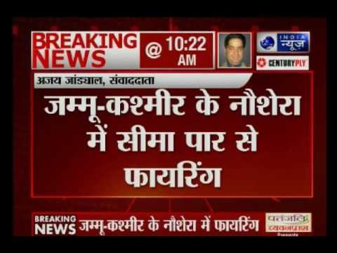 J&K: Pakistan violates ceasefire in Naushera sector