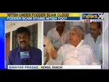 News X : Fodder scam returns to haunt Nitish Kumar