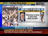 NewsX: Narendra Modi attacks on Rahul Gandhi but defends PM at Delhi rally