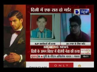 Delhi: Two people got murdered in just one night at the Capital city