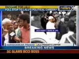 Fodder scam case: Lalu Prasad held guilty in fodder scam, taken to jail