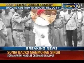 NewsX: Asaram Bapu's judicial custody extended by 14 days in sexual assault case