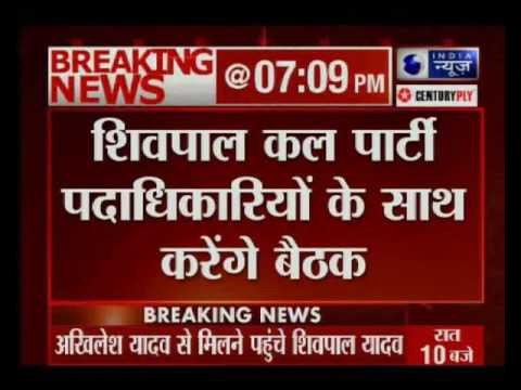 Uncle Shivpal Yadav meets Uttar Pradesh CM Akhilesh Yadav