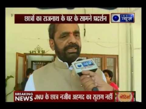 JNU: Students protest outside Rajnath Singh home against missing child Najeeb Ahmad