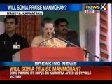 Breaking News: Sonia Gandhi addresses a massive Congress rally in Mandya (Karnataka)