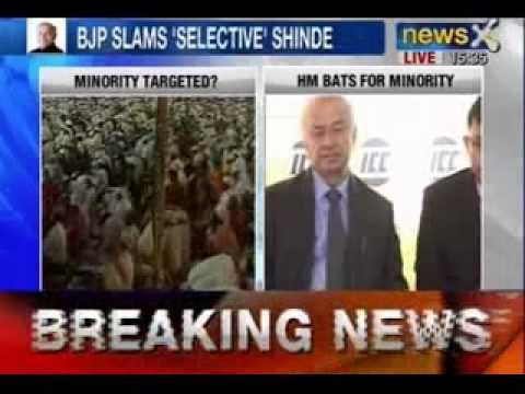NewsX: Sushil kumar Shinde asks CMs not to wrongfully detain Muslim youth