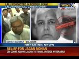 NewsX: Lalu Prasad Yadav convicted in fodder scam, faces disqualification as MP