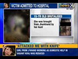 News X: 15 year old domestic help from Jharkhand brutally beaten by employers in Vasant Kunj
