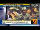 NewsX: Don't wrongfully detain Muslim Youth in the name of Terror, says Sushil Kumar Shinde