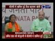 Rita Bahuguna on eve of joining BJP gives credit to PM Modi for surgical strike