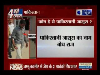 J&K: Pakistani detective held by Indian security agency from Baramulla