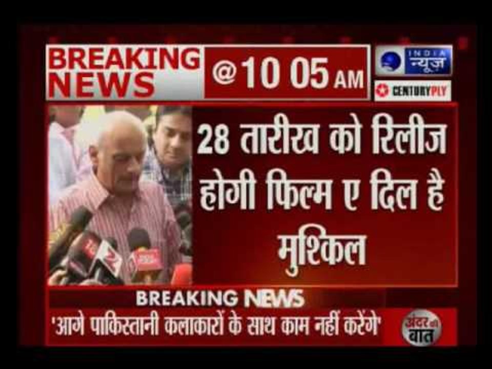 Ae Dil Hai Mushkil faceoff ends:  Mukesh Bhatt, Raj Thackeray meets Maharashtra CM David Fadnavis