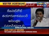 Breaking News: Jaganmohan Reddy praises Narendra Modi, shocks Congress
