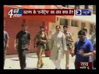 Honey trap case: Varun Gandhi challenge Prashant Bhushan