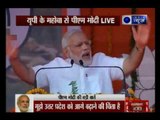 PM Modi attacks SP, BSP and talks about UP while addressing his rally in UP