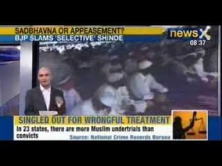 NewsX : 'End wrongful minority arrests' says Shinde