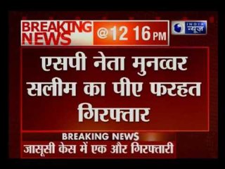 SP MLA Munawwar Saleem PA Farhat detained under charges of being Pakistan spy