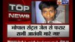 8 SIMI activists flee from Bhopal jail, kill guard