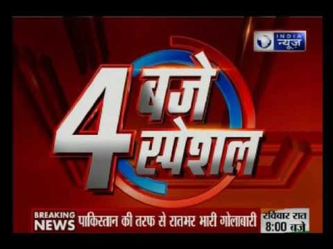 Pakistan violates ceasefire along LoC : Heavy shelling in border area by Pakistan