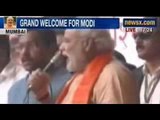 Breaking News : After Delhi thunder, Narendra Modi lands in Mumbai today