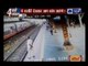 Shocking CCTV Footage: Passengers travelling on the roof of Mumbai local train