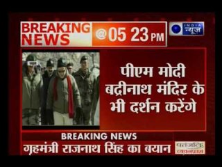 Download Video: PM Narendra Modi to celebrate Diwali with ITBP troops in Uttarakhand