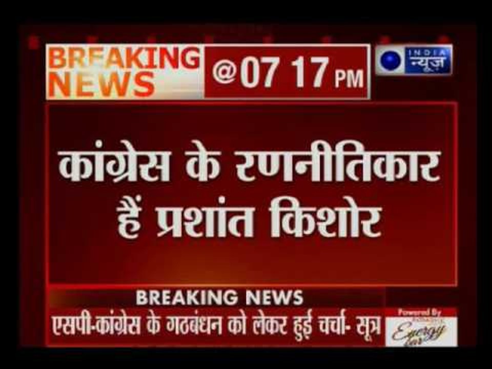 SP-Congress alliance: Prashant Kishore meets Mulayam Singh Yadav